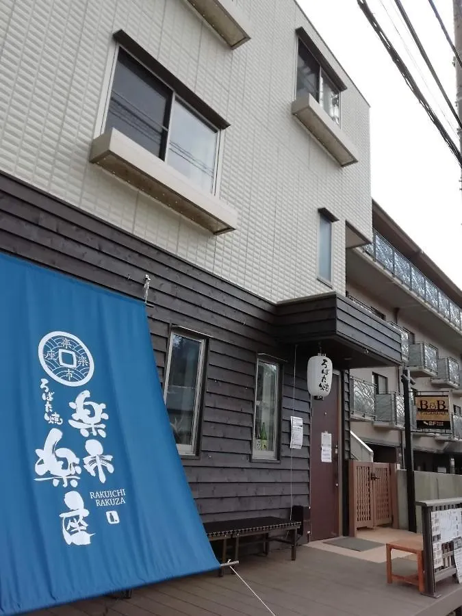 B&B Yuigahama Kamakura